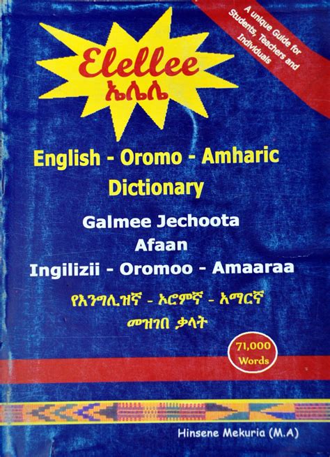 dictionaries into geographically adjacent languages, including Arabic and Amharic. . Afar amharic dictionary pdf